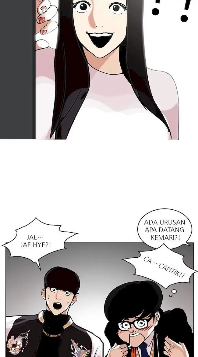 Lookism Chapter 111 - halaman 42