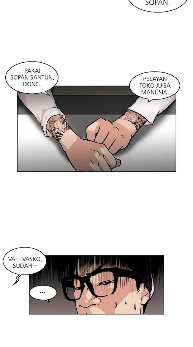 Lookism Chapter 112 - halaman 14