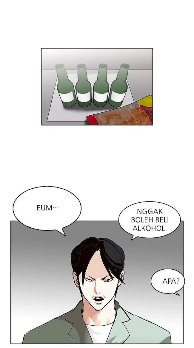 Lookism Chapter 112 - halaman 16