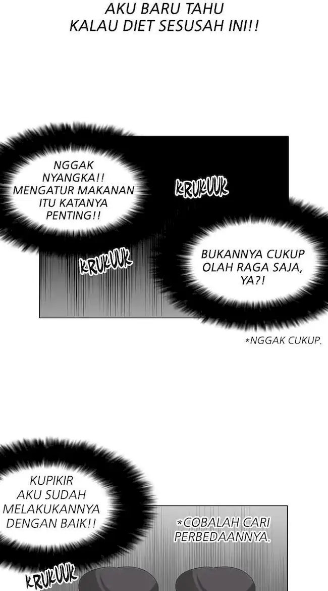 Lookism Chapter 112 - halaman 33