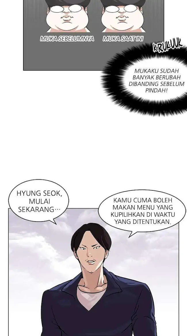 Lookism Chapter 112 - halaman 34