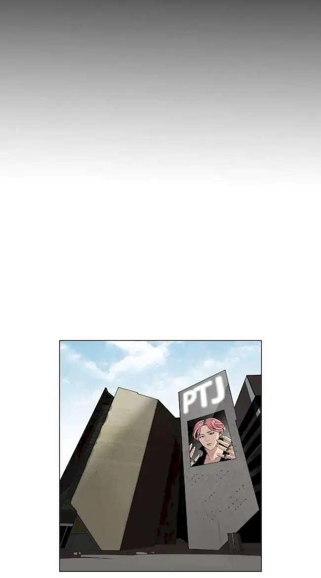 Lookism Chapter 113 - halaman 57