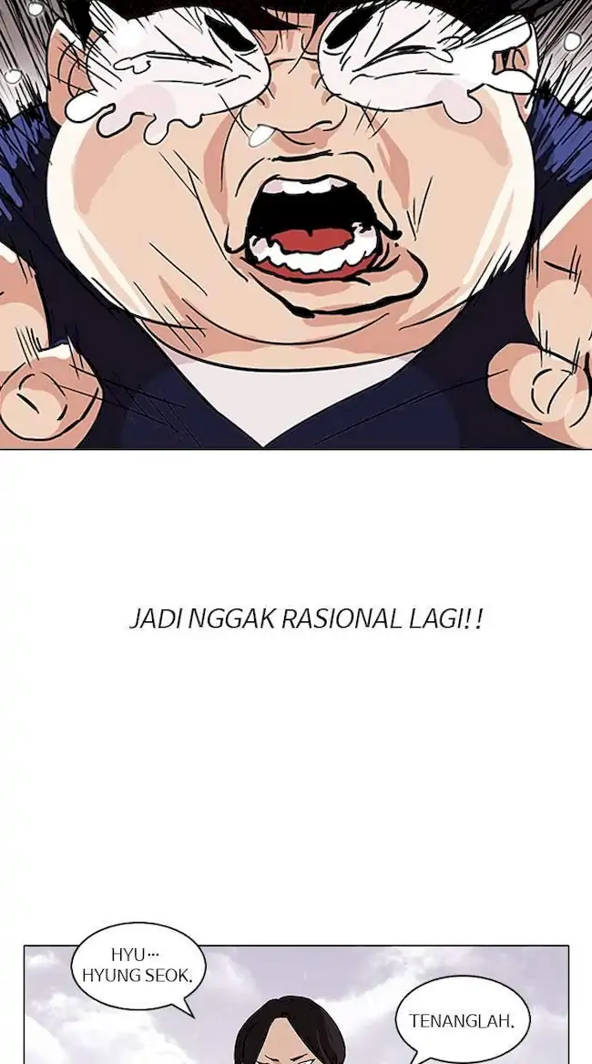 Lookism Chapter 113 - halaman 7