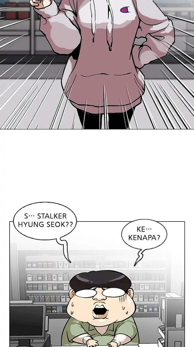 Lookism Chapter 115 - halaman 41