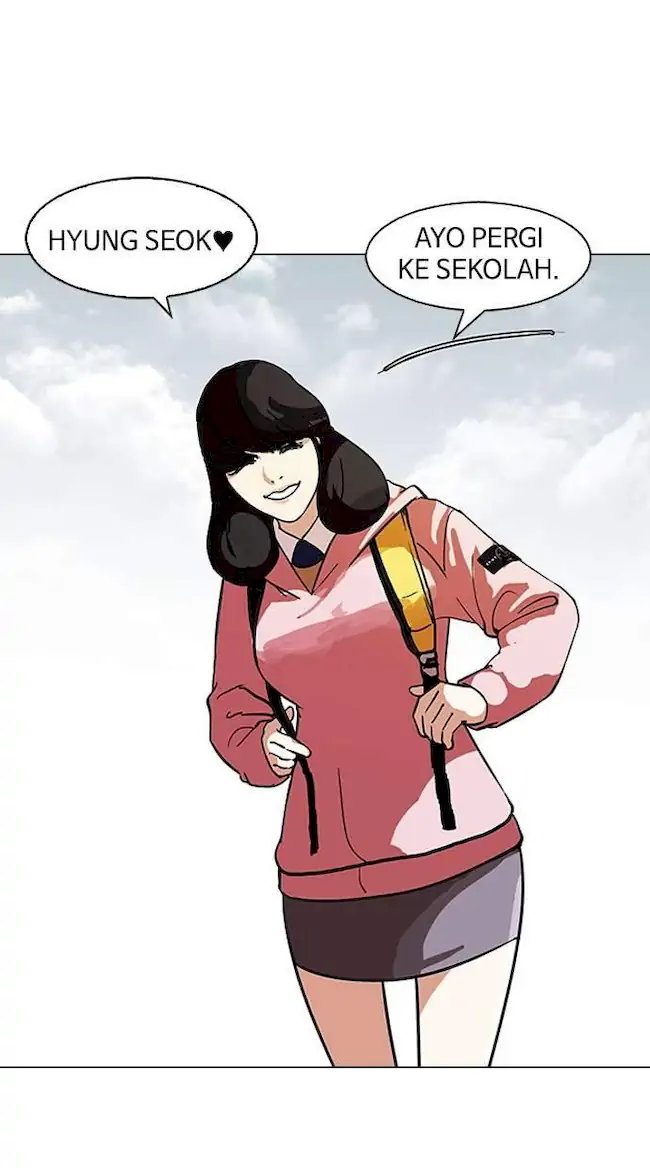 Lookism Chapter 116 - halaman 25