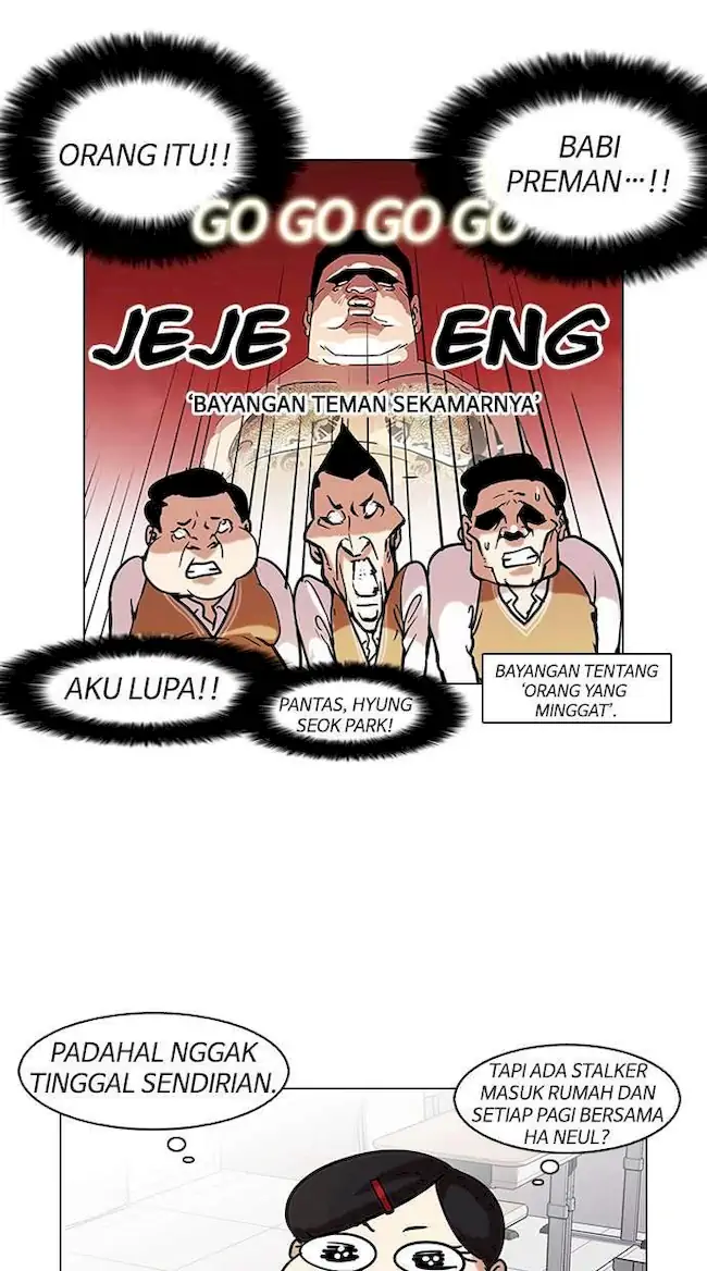 Lookism Chapter 116 - halaman 44