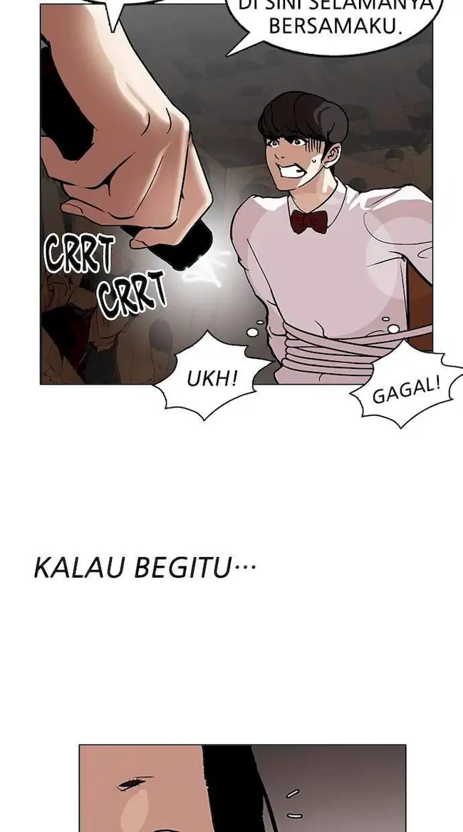 Lookism Chapter 118 - halaman 32