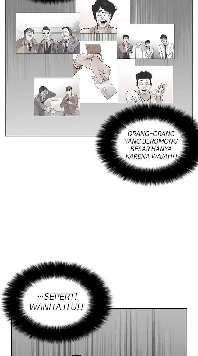 Lookism Chapter 119 - halaman 33