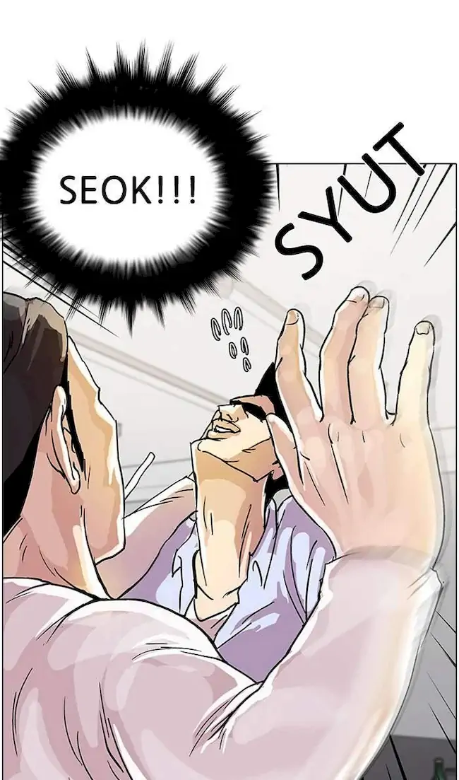 Lookism Chapter 12 - halaman 43
