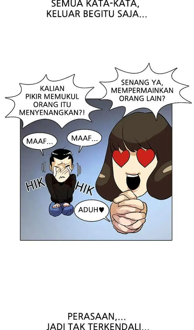 Lookism Chapter 12 - halaman 53