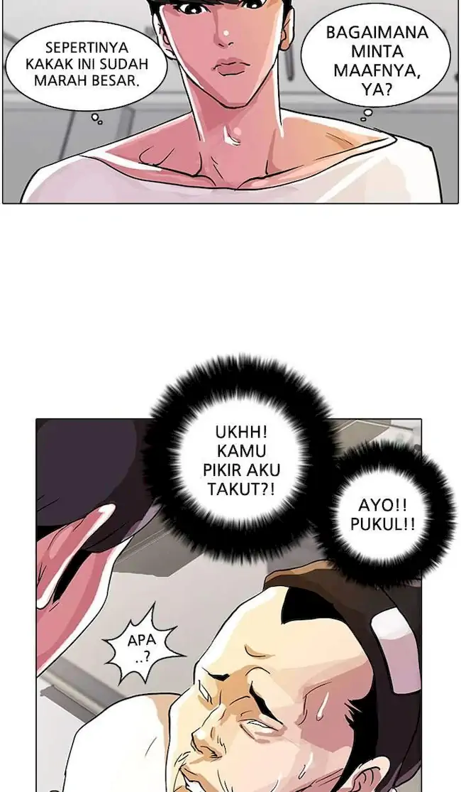 Lookism Chapter 12 - halaman 67