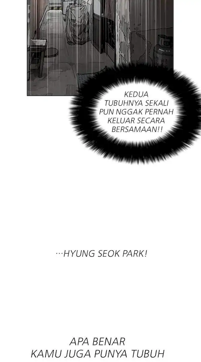 Lookism Chapter 121 - halaman 33