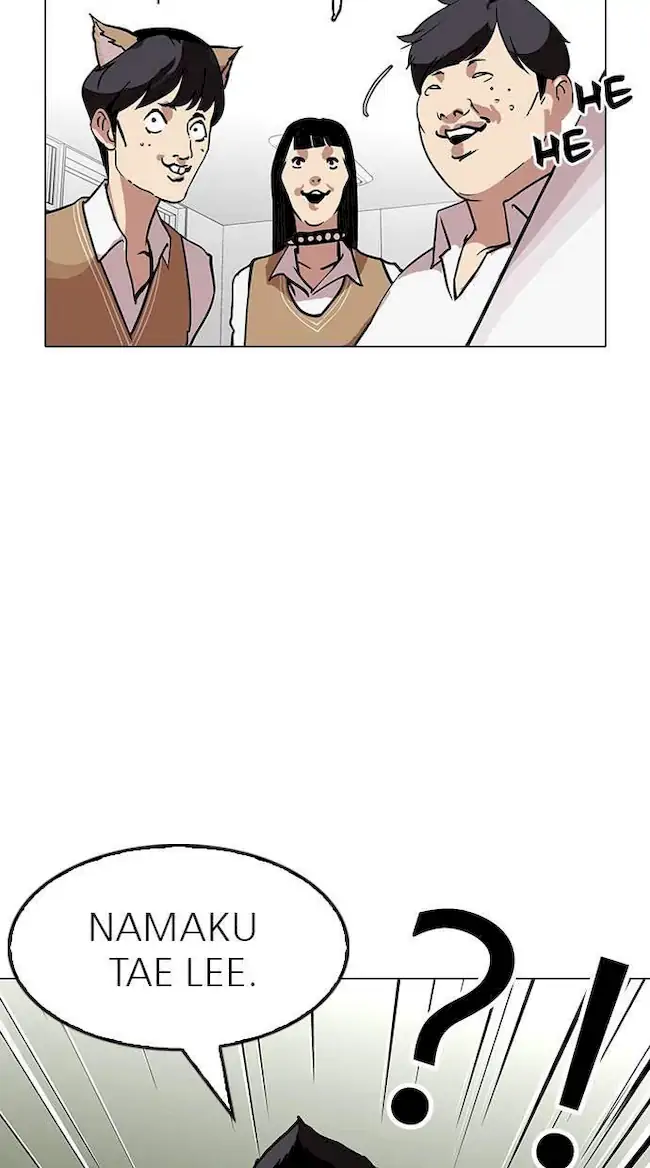 Lookism Chapter 121 - halaman 73