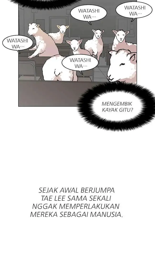 Lookism Chapter 123 - halaman 16