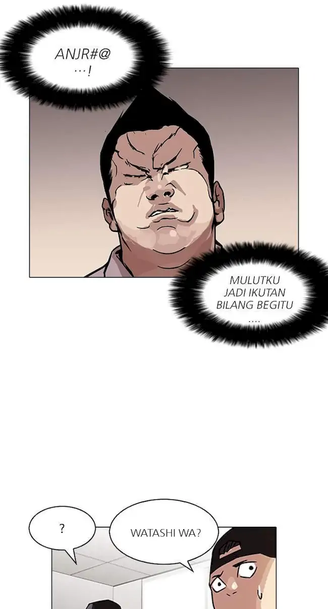 Lookism Chapter 123 - halaman 19