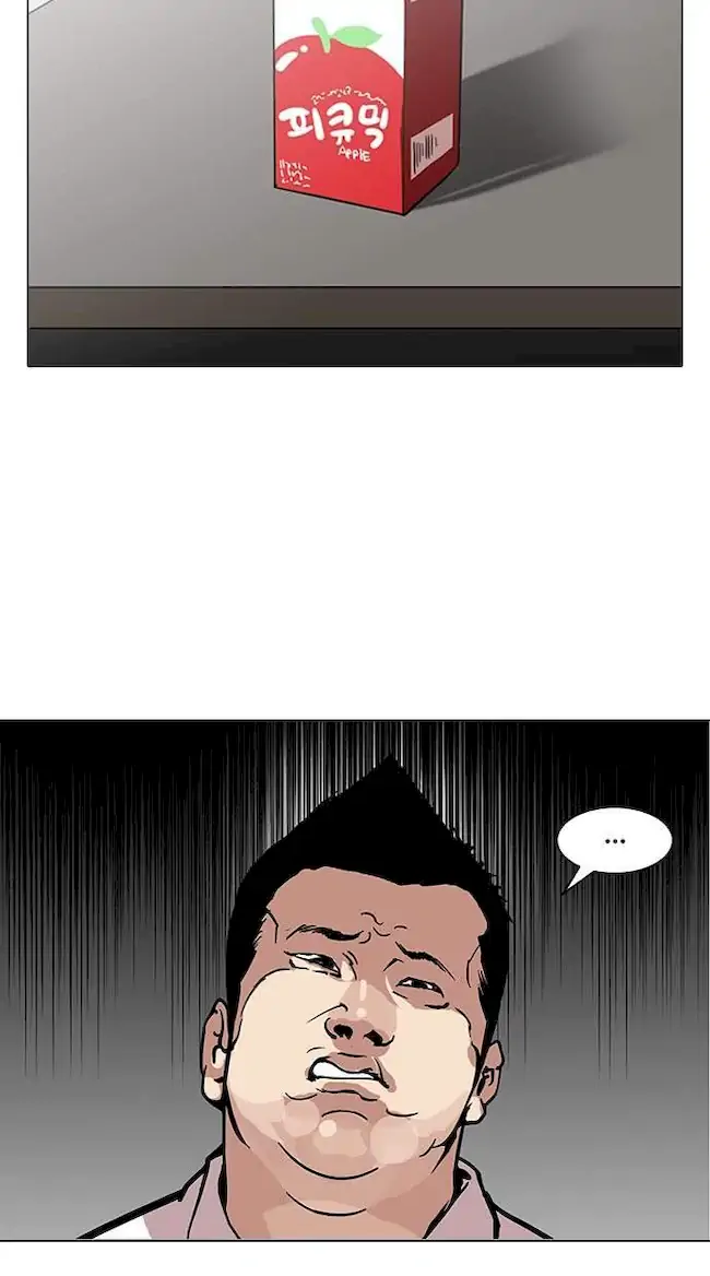 Lookism Chapter 124 - halaman 49