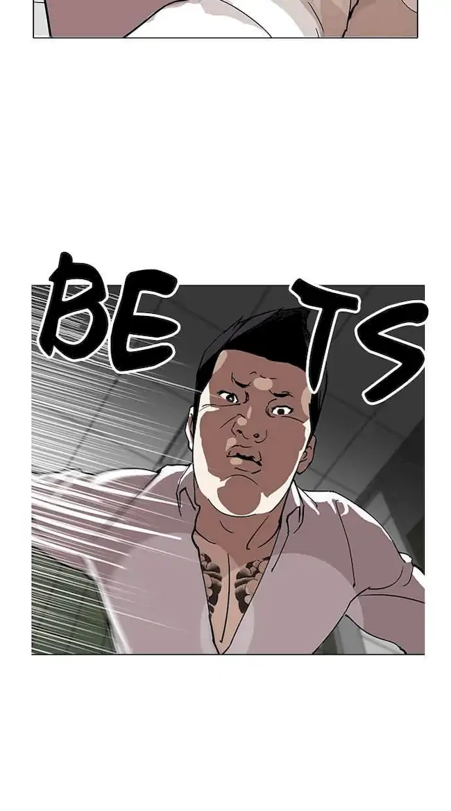 Lookism Chapter 124 - halaman 7