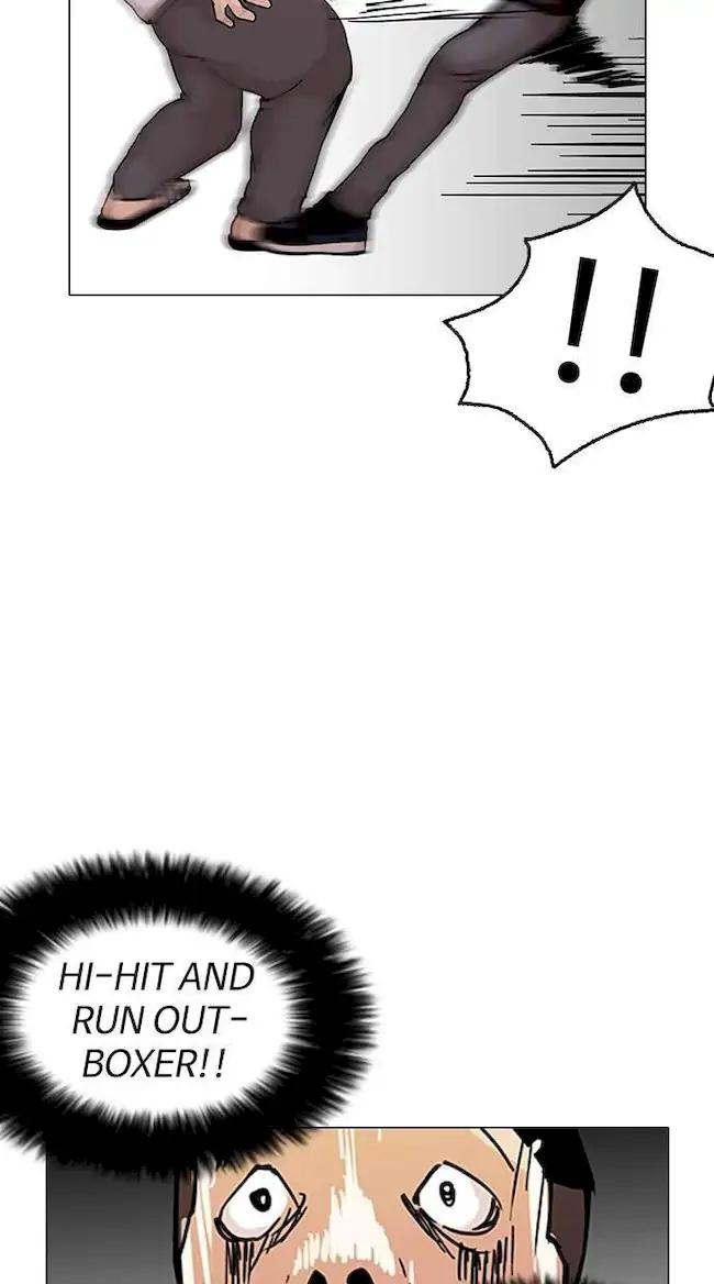 Lookism Chapter 125 - halaman 33