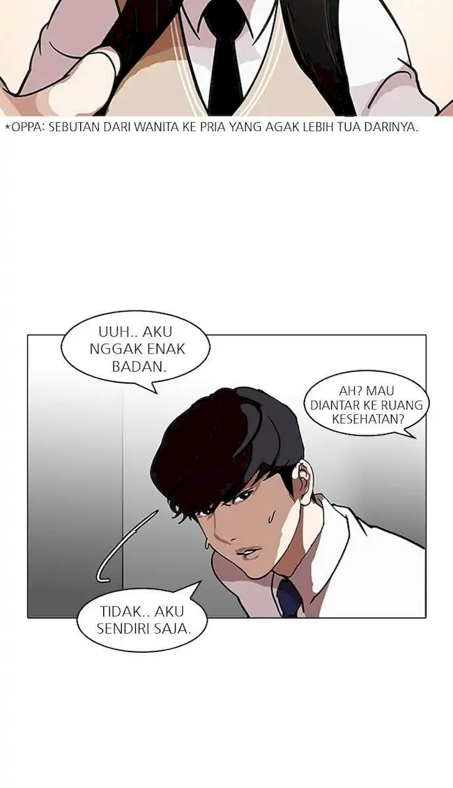 Lookism Chapter 126 - halaman 94