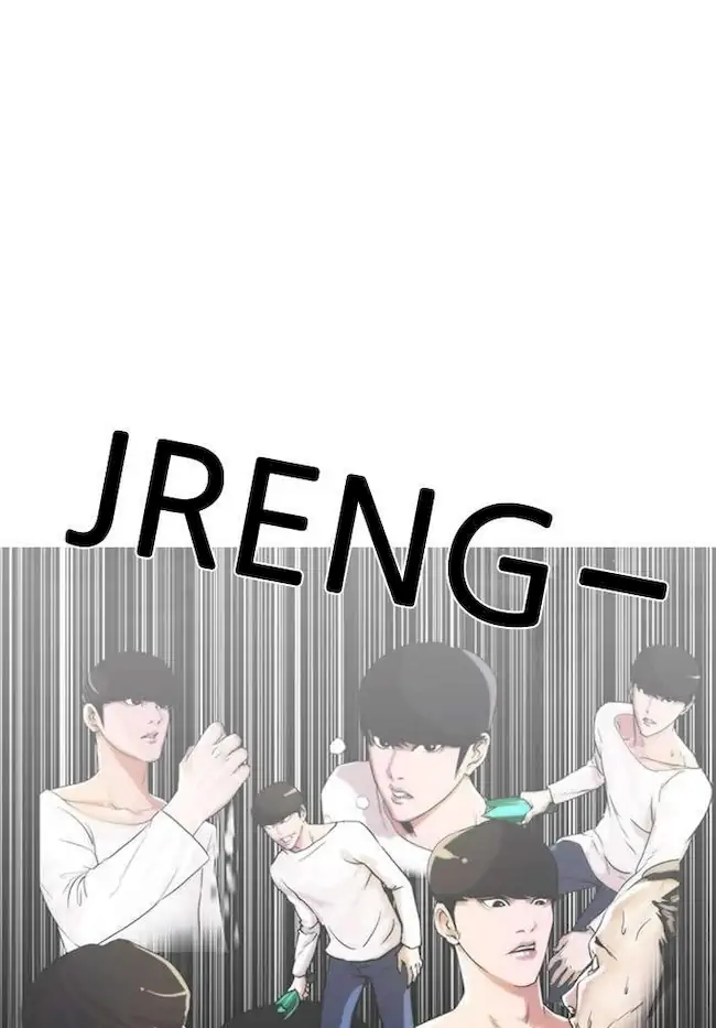 Lookism Chapter 13 - halaman 73