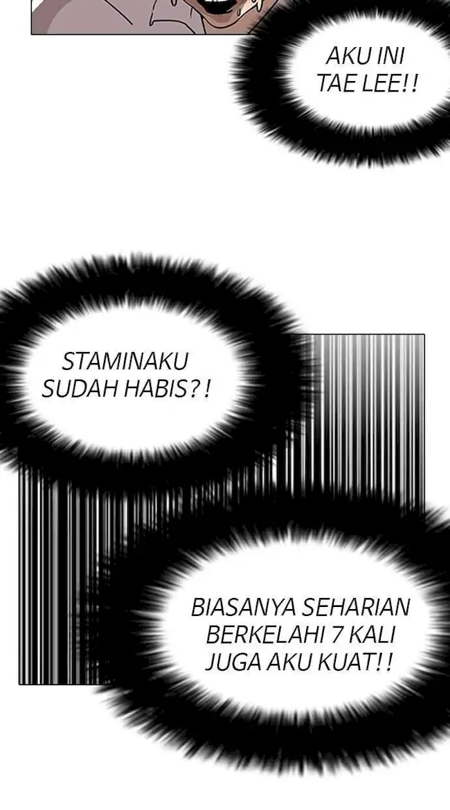 Lookism Chapter 130 - halaman 72