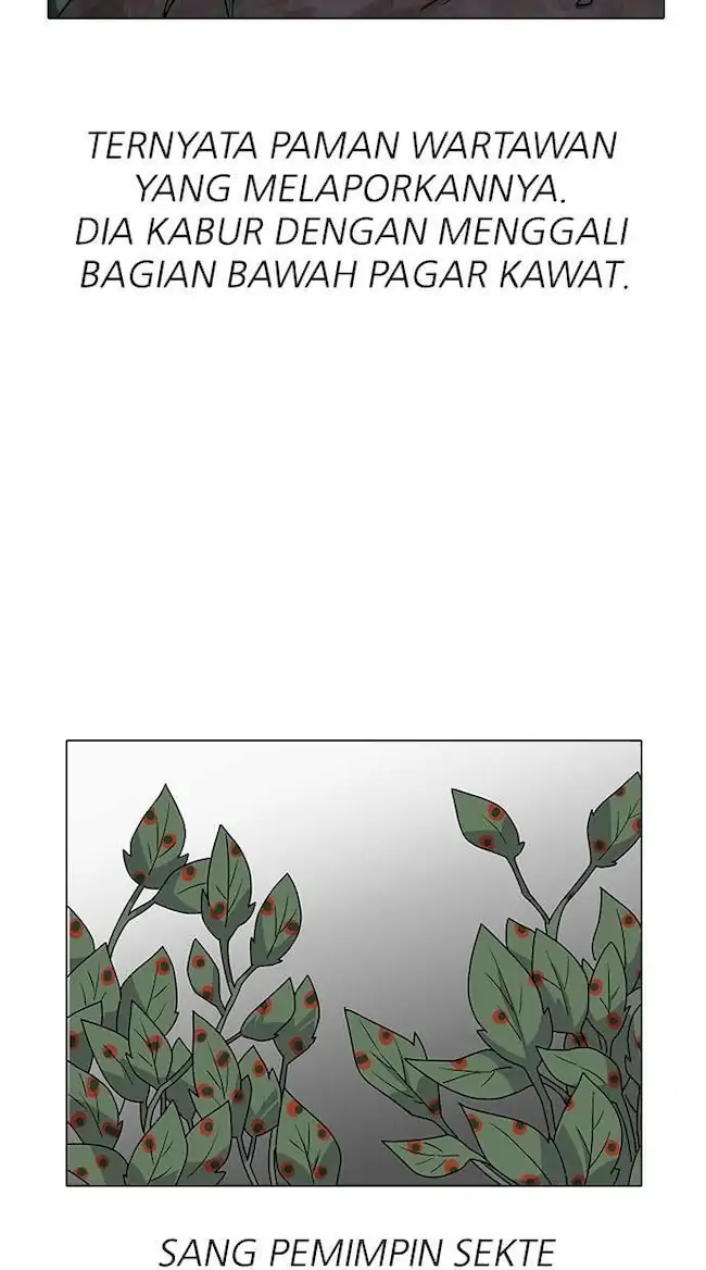 Lookism Chapter 137 - halaman 74