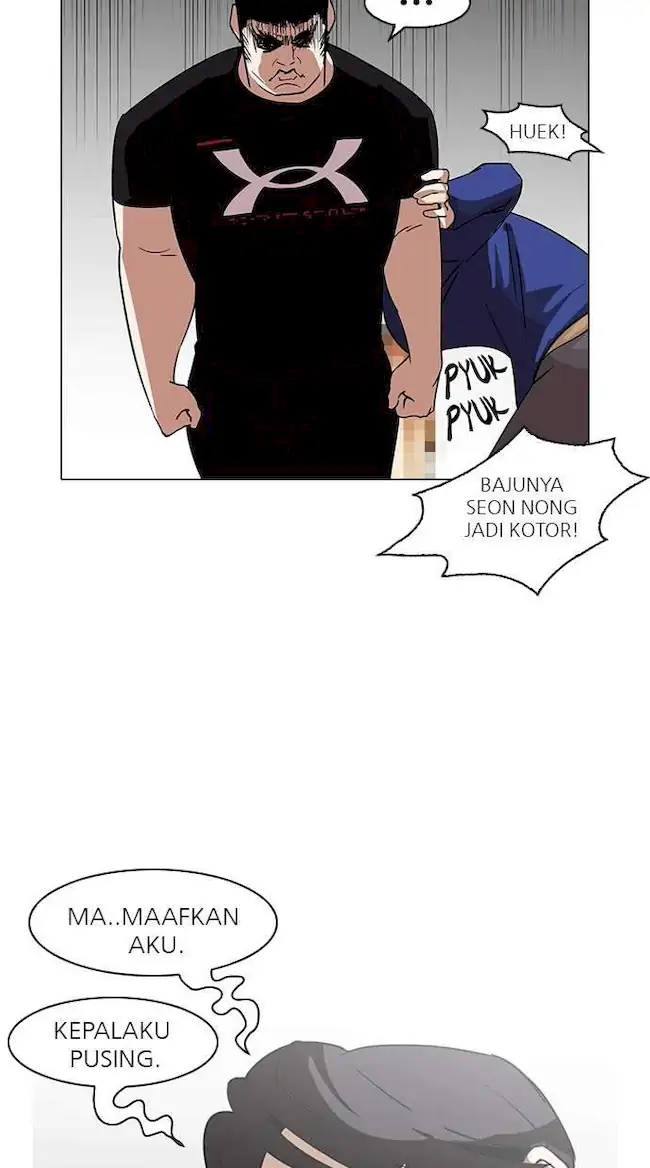 Lookism Chapter 140 - halaman 5