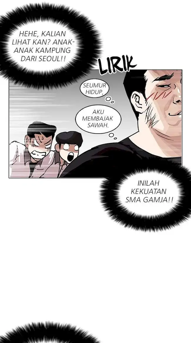 Lookism Chapter 140 - halaman 74