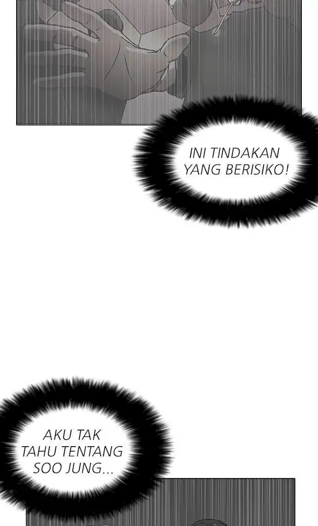 Lookism Chapter 142 - halaman 23