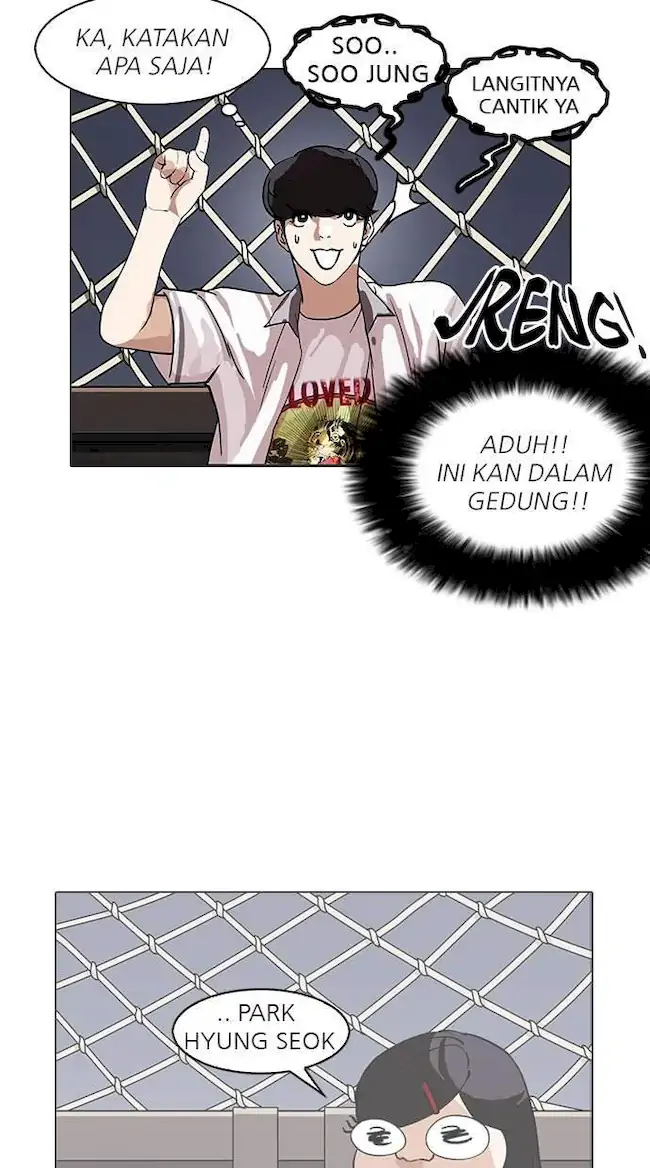 Lookism Chapter 142 - halaman 5