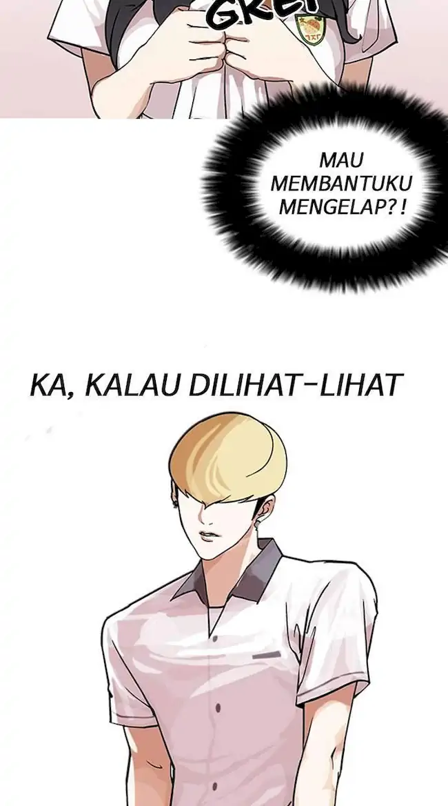 Lookism Chapter 144 - halaman 82
