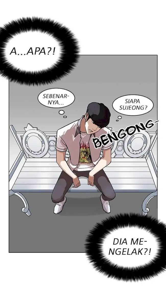 Lookism Chapter 145 - halaman 24