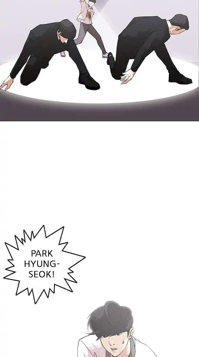 Lookism Chapter 146 - halaman 17