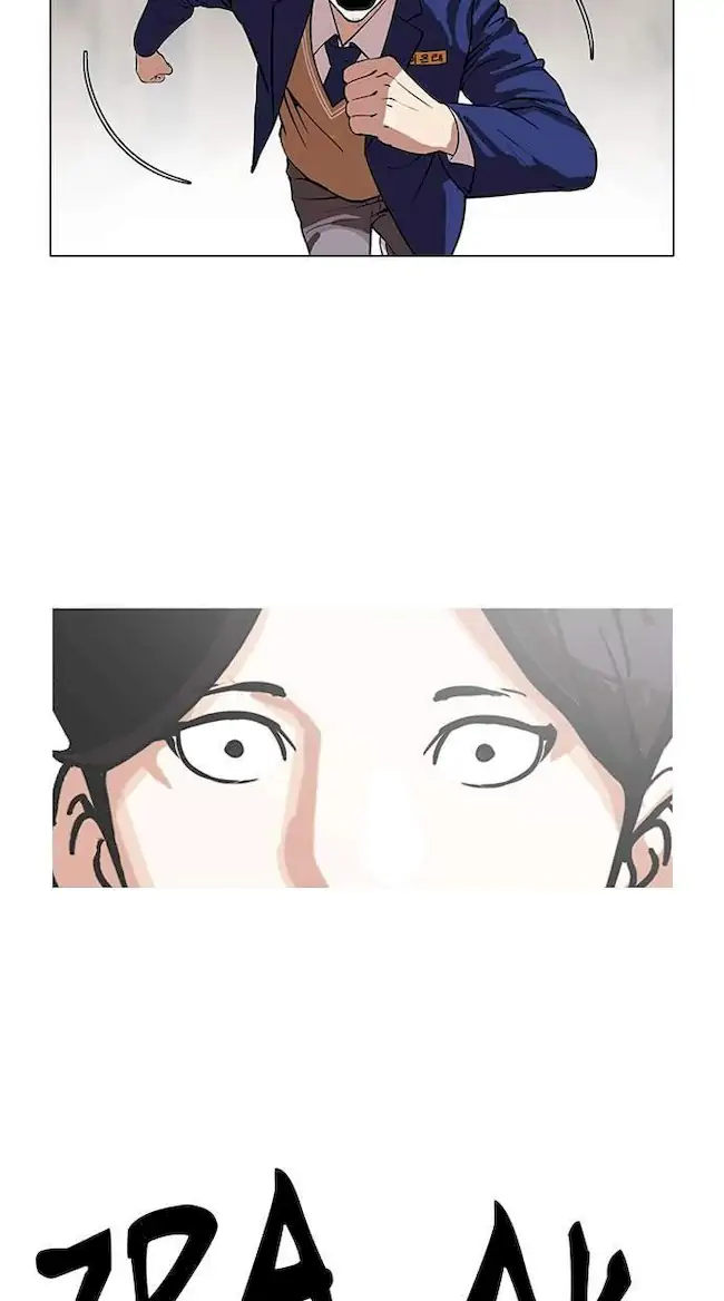 Lookism Chapter 146 - halaman 55