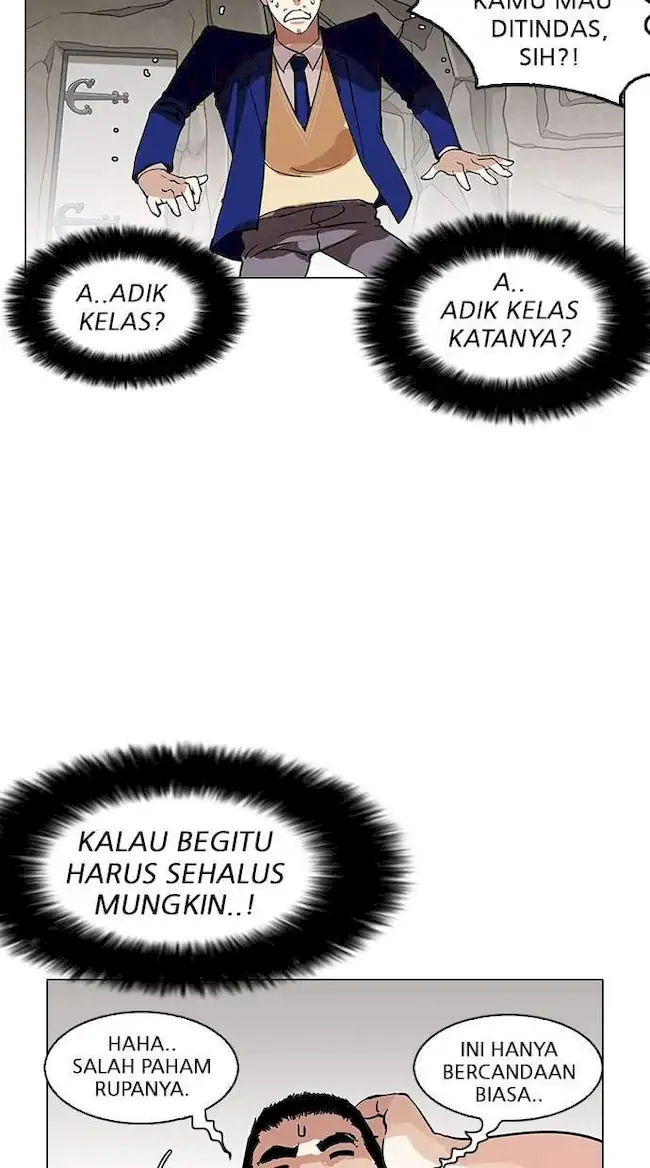 Lookism Chapter 147 - halaman 5