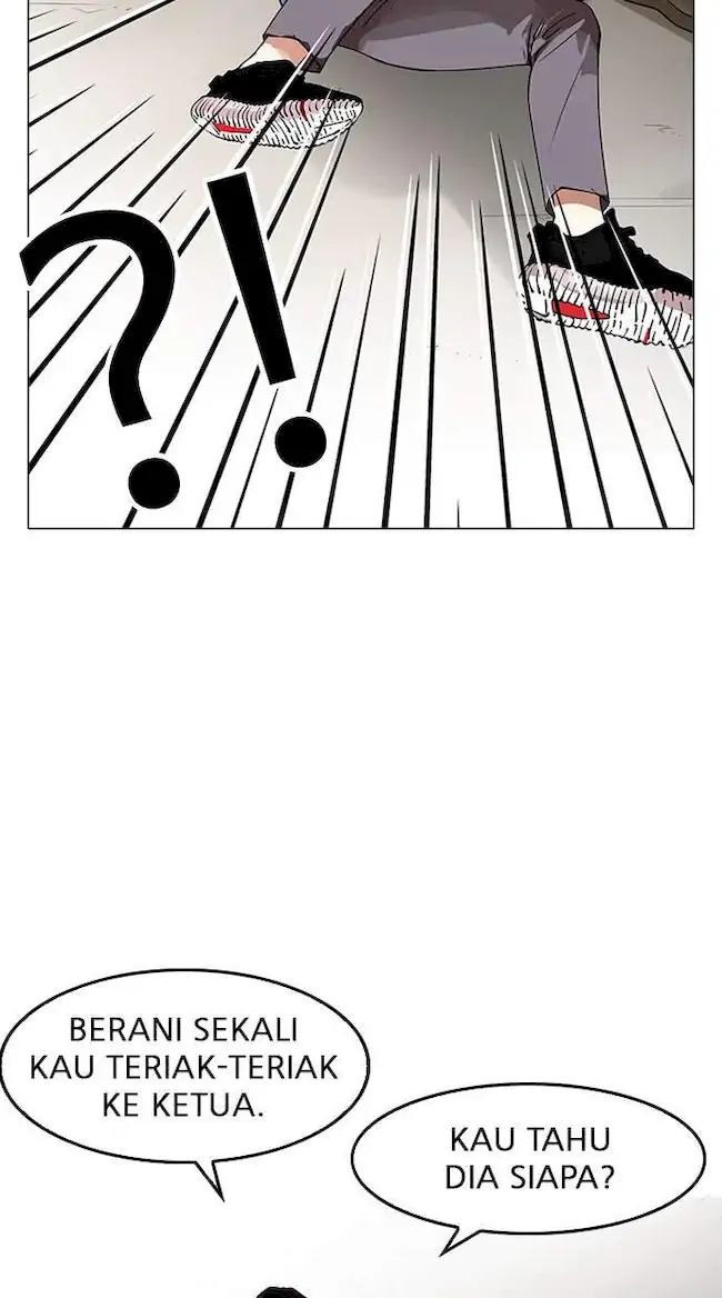 Lookism Chapter 147 - halaman 7