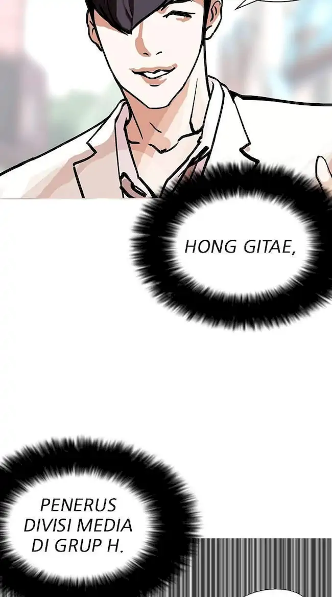 Lookism Chapter 147 - halaman 72