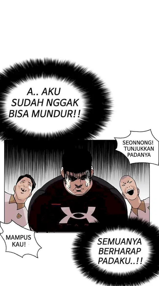 Lookism Chapter 148 - halaman 17