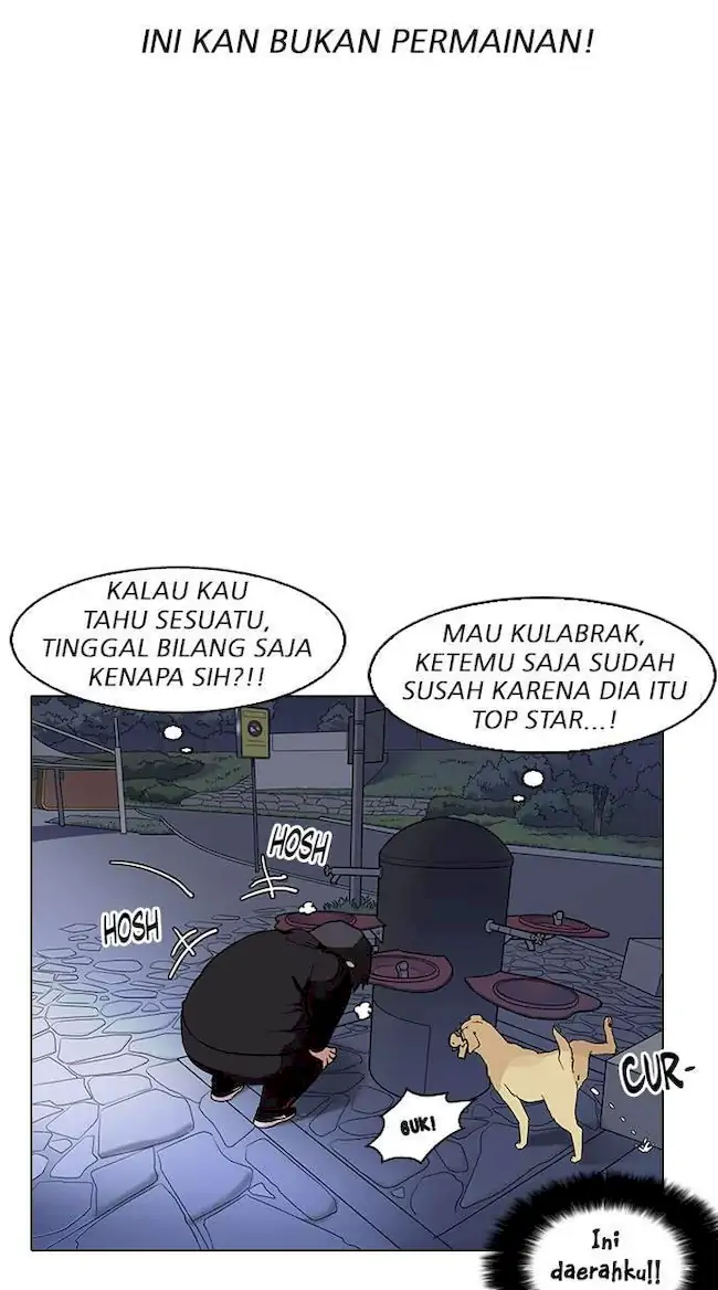 Lookism Chapter 149 - halaman 13