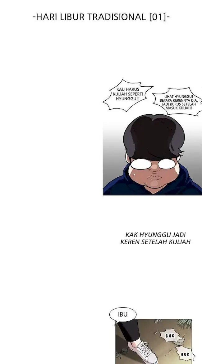 Lookism Chapter 152 - halaman 130