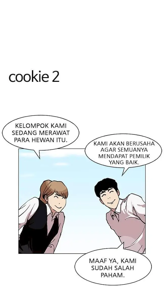 Lookism Chapter 152 - halaman 82