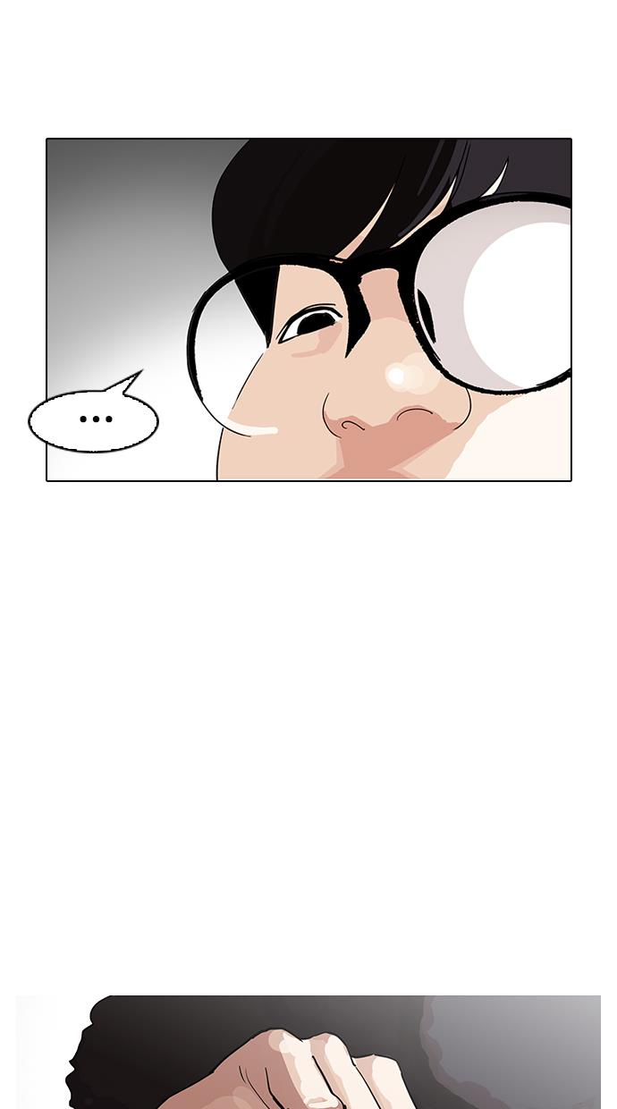 Lookism Chapter 153 - halaman 22