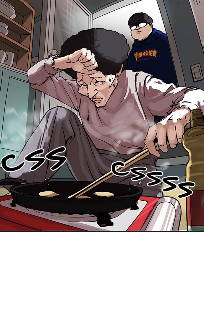 Lookism Chapter 153 - halaman 24