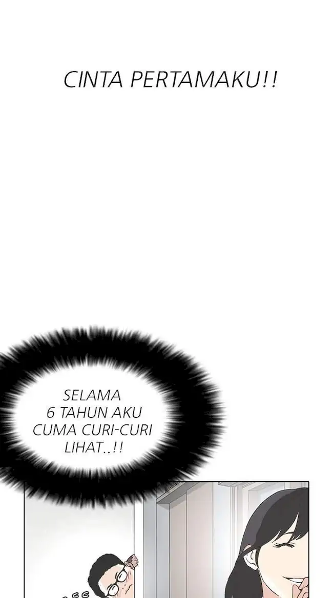 Lookism Chapter 154 - halaman 104