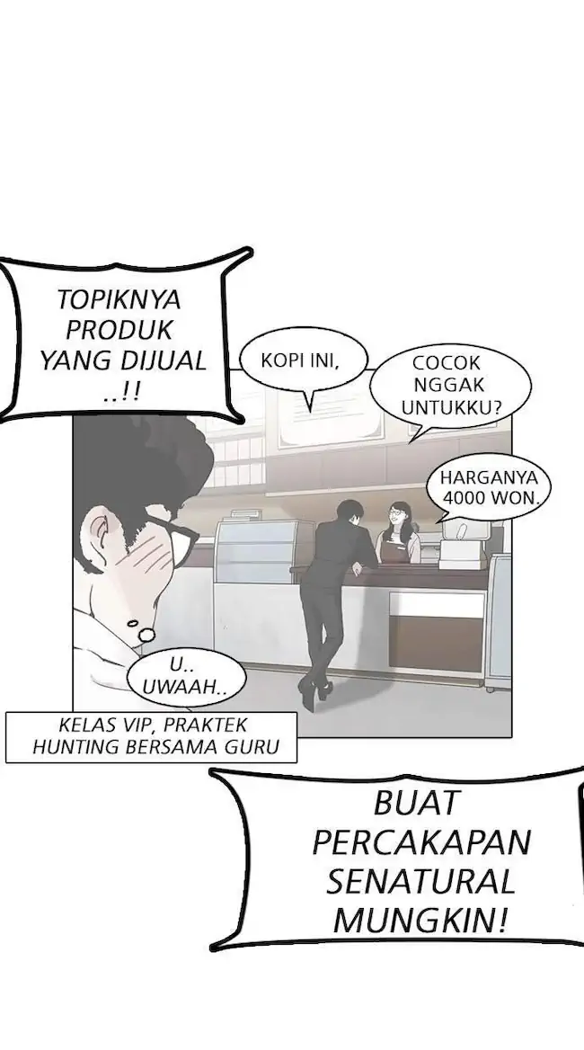 Lookism Chapter 155 - halaman 23