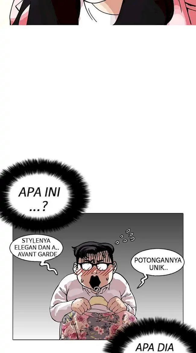 Lookism Chapter 155 - halaman 27