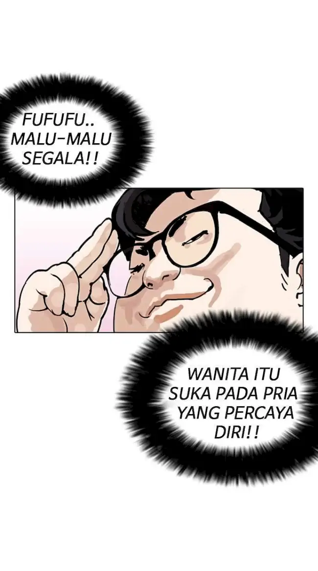 Lookism Chapter 155 - halaman 47