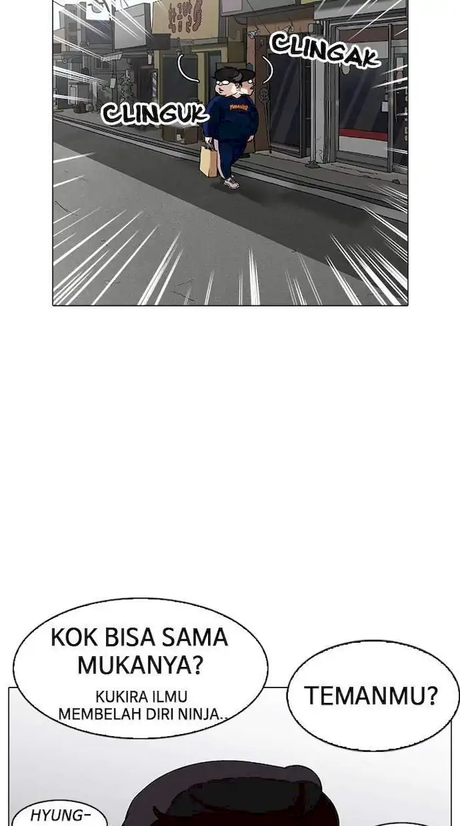 Lookism Chapter 155 - halaman 98