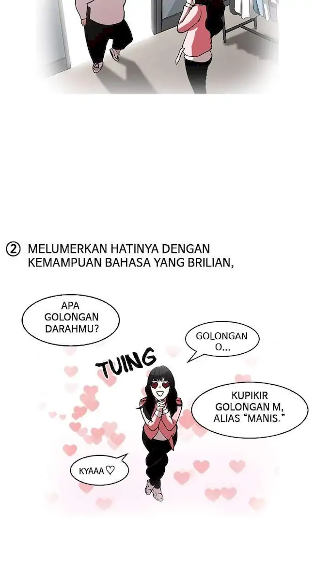 Lookism Chapter 156 - halaman 82