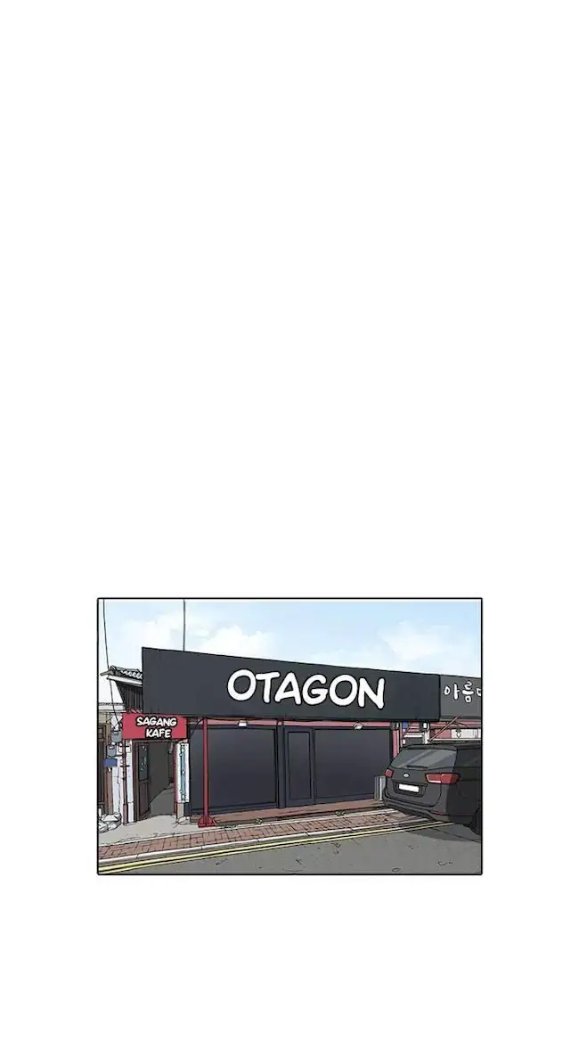 Lookism Chapter 156 - halaman 86